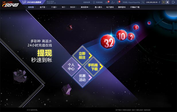 8848首页