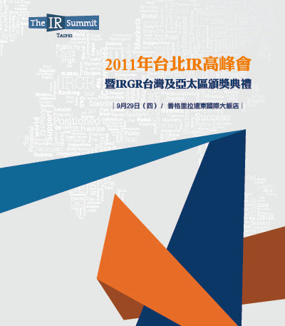 座谈会手册