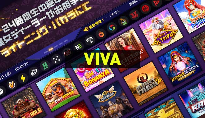 日本網咖版型設計-VIVA