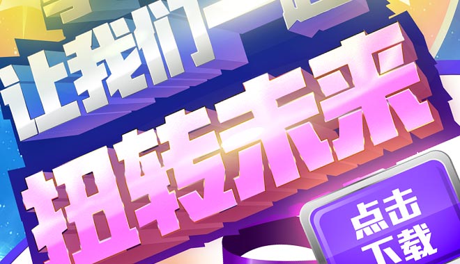 啟動頁