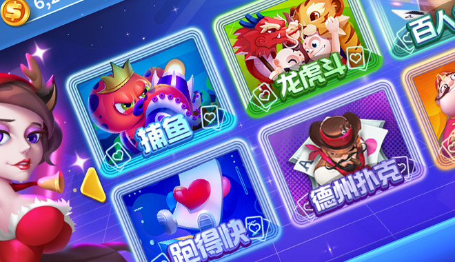 大廳與遊戲圖標介面設計