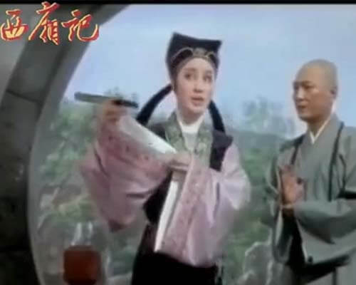 新西廂記