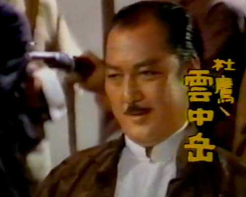 牧野鷹揚