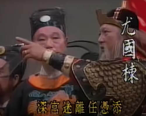 一代女皇 武則天