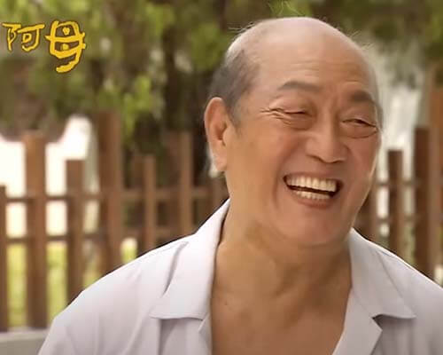 阿母
