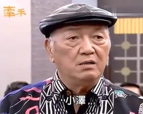 牽手
