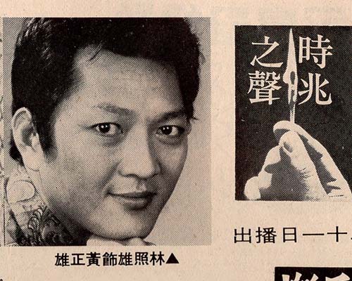 斷臂記